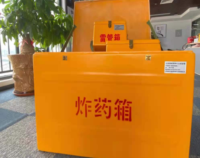 托克托玻璃钢炸药箱雷管箱的优势在哪里？
