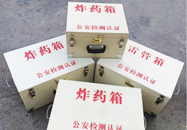 托克托雷管箱和炸药箱材质上有没有什么区别？