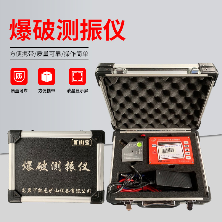 托克托爆破测振仪的工作原理是什么？