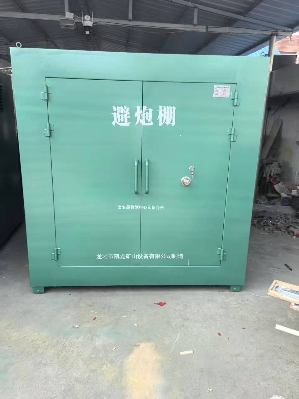 托克托露天作业爆破防护革命：避炮棚的多场景应用解析